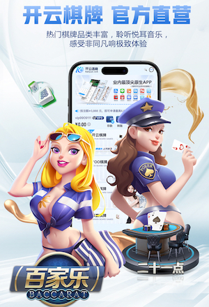 6686app 交安绿化工程是什么