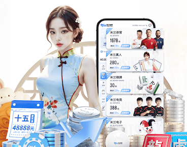 6686app 红日当头专业园林绿化工程